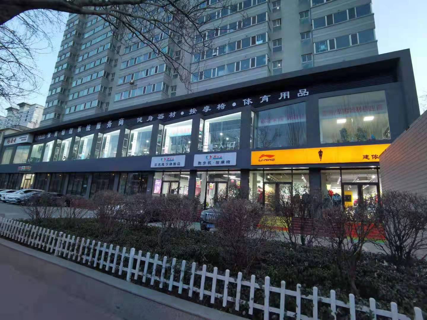 妖精视频大全免费健身器材