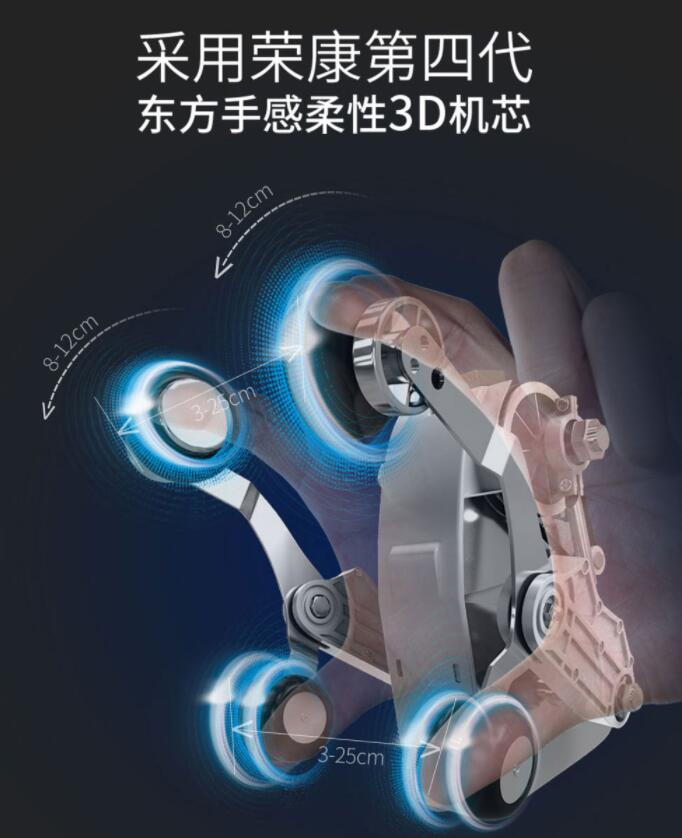 妖精黄色视频機芯